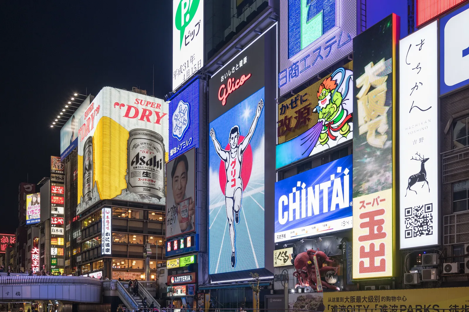 Dotonbori
